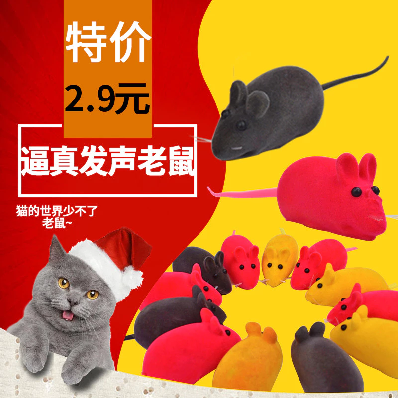 Brinquedo de gato simulação mouse voz brinquedo provocando gato brinquedo mouse brinquedo pequeno rato gato brinquedo ga