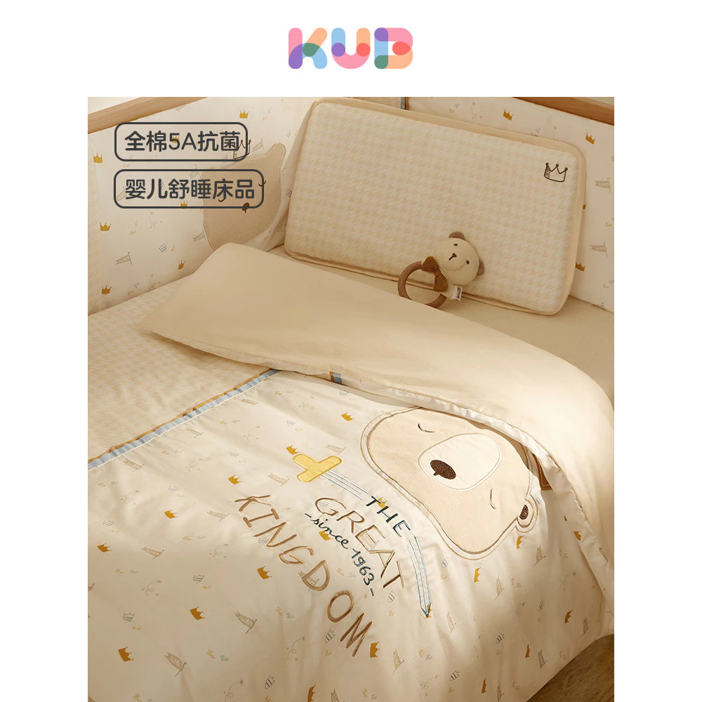 KUB Keyobi berço cama conjunto de três peças cama Surround Anti-colisão colcha saco macio costura cama bebê outono