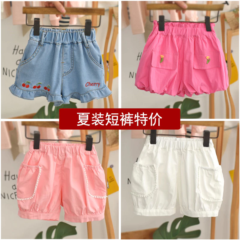 Meninas calças moda moda moda versão coreana novo estilo roupas de verão influenciador Shorts do bebê verão na moda esti